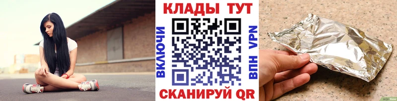 Названия наркотиков Нарьян-Мар Канабис КОКАИН Галлюциногенные грибы Метадон OMG как войти ГАШИШ APVP Меф