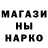 Печенье с ТГК марихуана MRAZZ Garcia