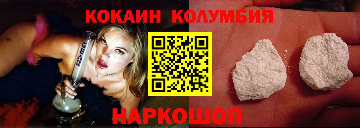 КОКАИН Боливия Нарьян-Мар