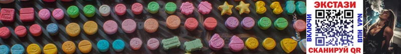 ЭКСТАЗИ 300 mg  мориарти телеграм  Нарьян-Мар 