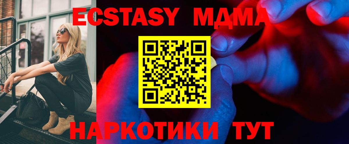 наркотики  Ecstasy louis Vuitton  Вход с VPN  Нарьян-Мар  Экстази MDMA  Ecstasy 