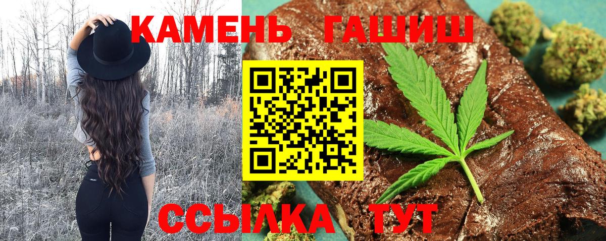 ГАШ ice o lator Нарьян-Мар