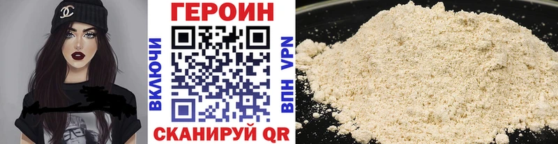 где найти   Нарьян-Мар  ГЕРОИН Heroin 