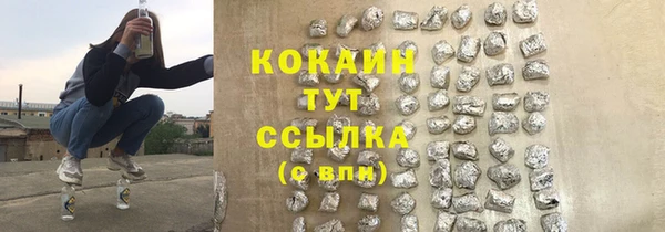 MESCALINE Кукмор