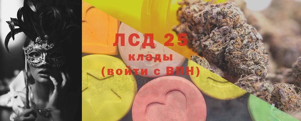 MESCALINE Кукмор