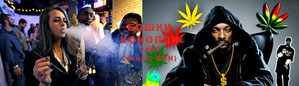 мяу мяу кристалл Куйбышев