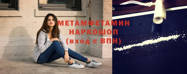 COCAINE Кулебаки