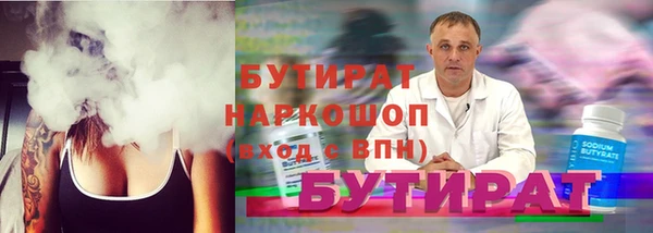 мяу мяу кристалл Куйбышев
