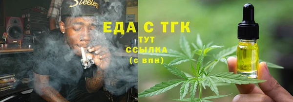COCAINE Кулебаки
