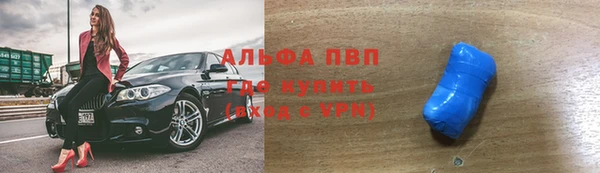мяу мяу кристалл Куйбышев