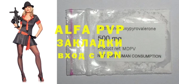 COCAINE Кулебаки