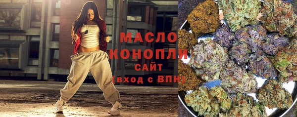 мяу мяу кристалл Куйбышев