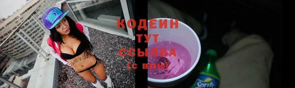 COCAINE Кулебаки