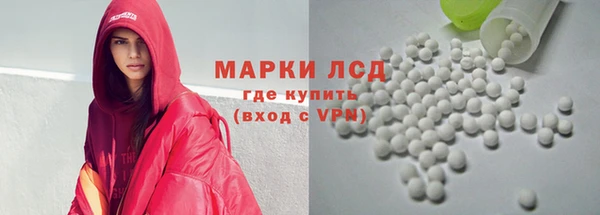 MESCALINE Кукмор