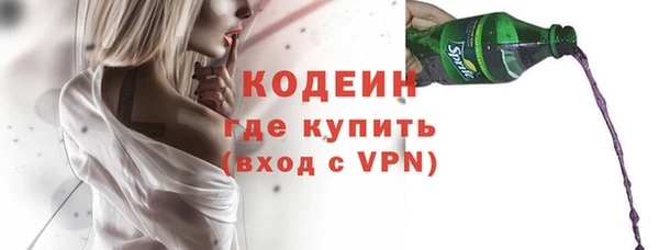мяу мяу кристалл Куйбышев