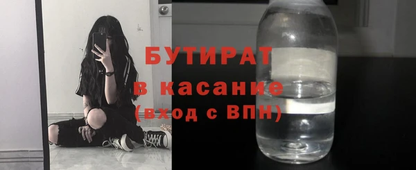 MESCALINE Кукмор