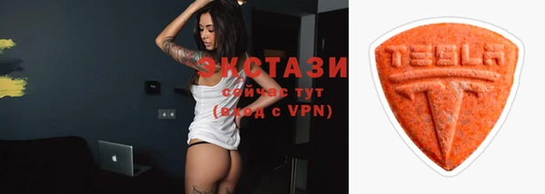 MDMA Краснослободск