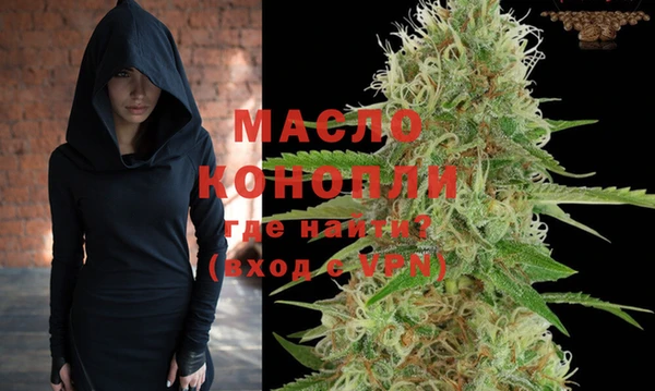 мяу мяу кристалл Куйбышев
