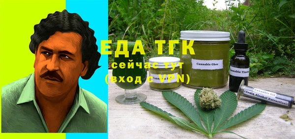 мяу мяу кристалл Куйбышев