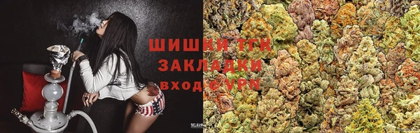 мяу мяу кристалл Куйбышев