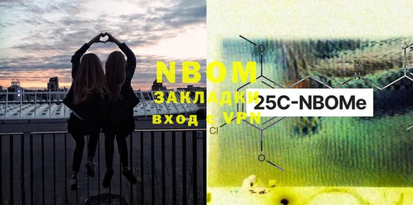 MESCALINE Кукмор