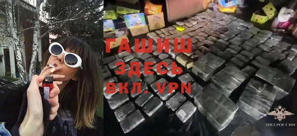 мяу мяу кристалл Куйбышев