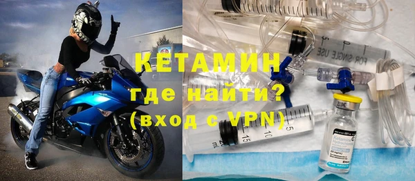 мяу мяу кристалл Куйбышев