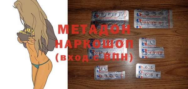 MDMA Краснослободск