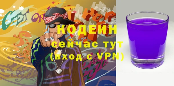 COCAINE Кулебаки