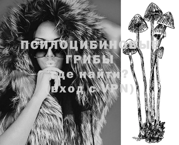 мяу мяу кристалл Куйбышев