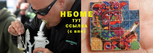мяу мяу кристалл Куйбышев