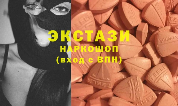 мяу мяу кристалл Куйбышев