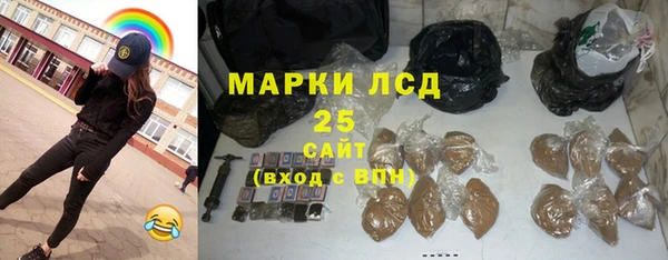 мяу мяу кристалл Куйбышев