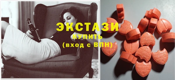 MDMA Premium VHQ Краснотурьинск