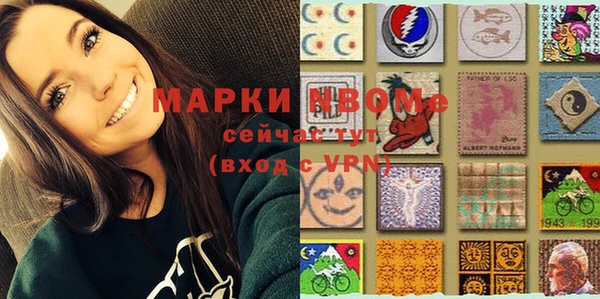 крисы Красноперекопск