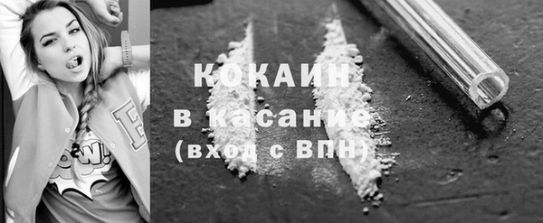 MDMA Premium VHQ Краснотурьинск