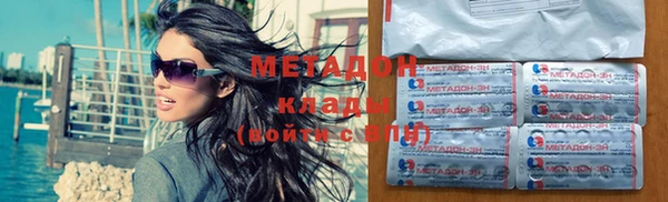 мяу мяу кристалл Куйбышев
