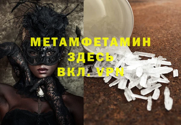 COCAINE Кулебаки