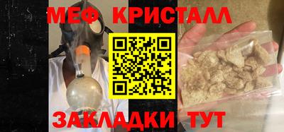 стаф Кулебаки