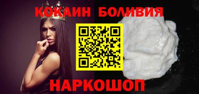 кристаллы Баксан