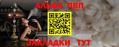 a pvp Кунгур
