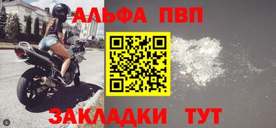 a pvp Кунгур