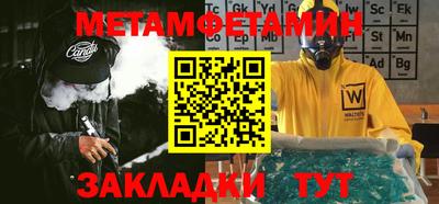 гашик Кумертау