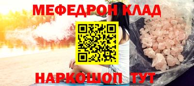 стаф Кулебаки