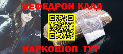 стаф Кулебаки
