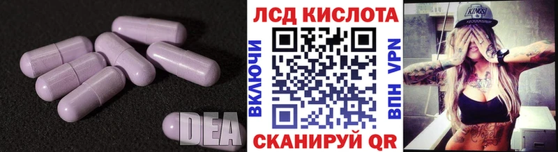 Лсд 25 экстази ecstasy  купить наркоту  Нарьян-Мар 