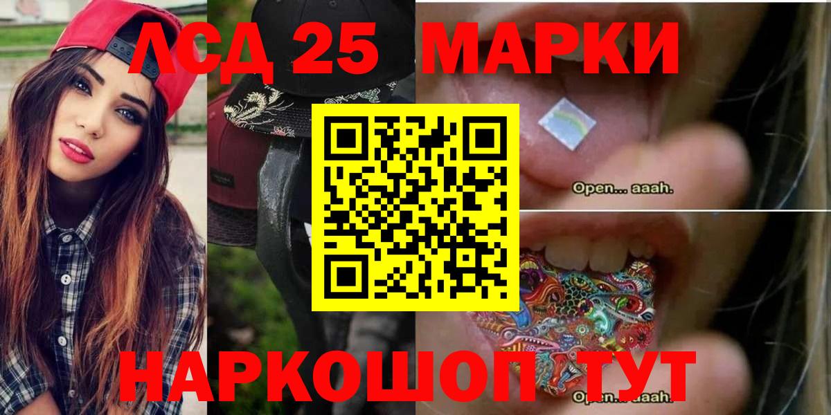 Нарьян-Мар  Лсд 25 экстази ecstasy  Лсд 25 экстази ecstasy  Вход с VPN 