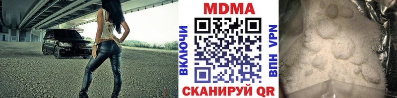 магазин  наркотиков  Нарьян-Мар  MDMA кристаллы 