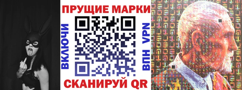 купить   Нарьян-Мар  Марки 25I-NBOMe 1,8мг 