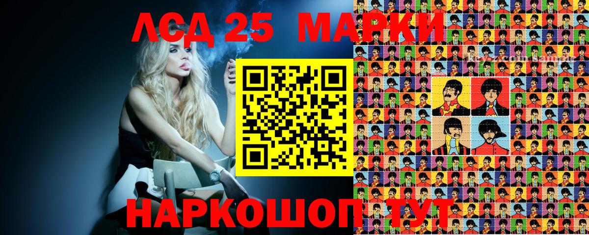 Марки NBOMe 1,5мг Нарьян-Мар